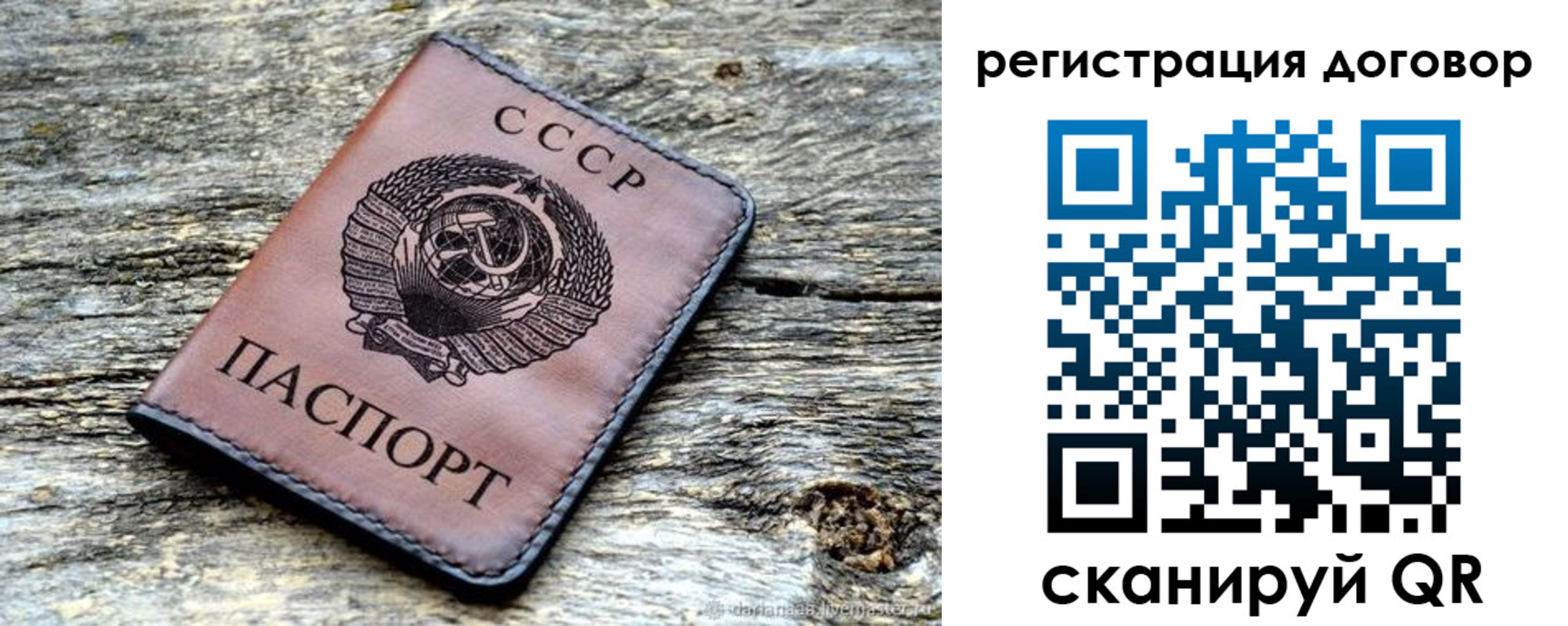 временная регистрация для всех в Кстово