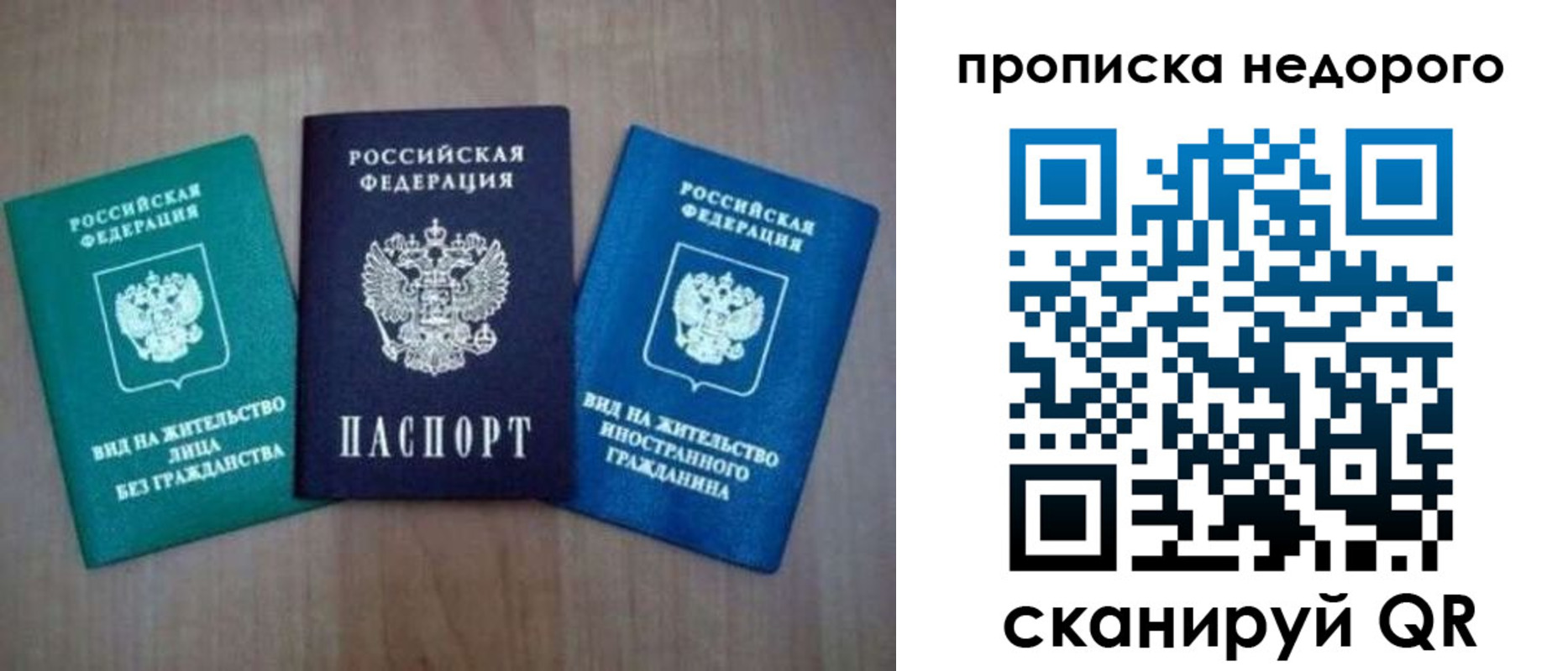 регистрация для школы в Кстово