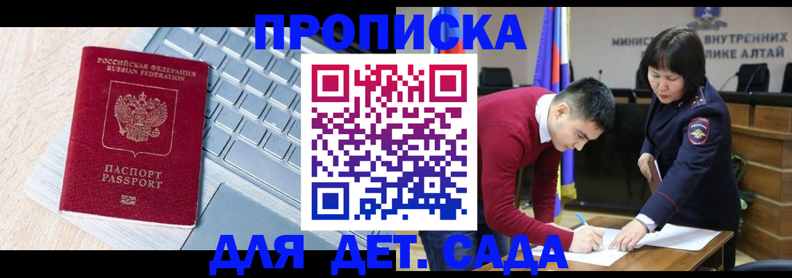 пропишу в квартире в Кстово