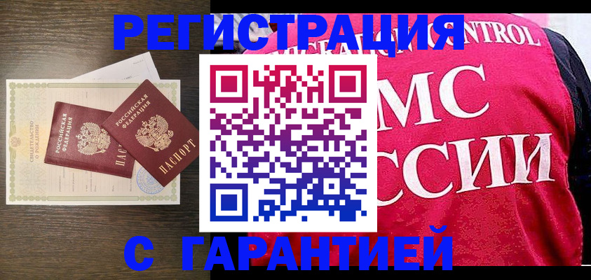 регистрация для школы в Кстово